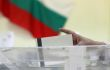 Alegătorii bulgari votează în cadrul scrutinului legislativ anticipat